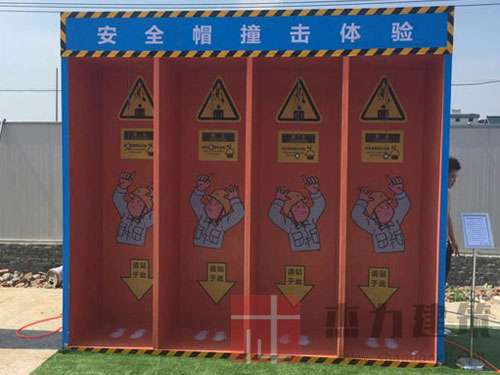 怀柔安全教育体验馆画画,加文字
