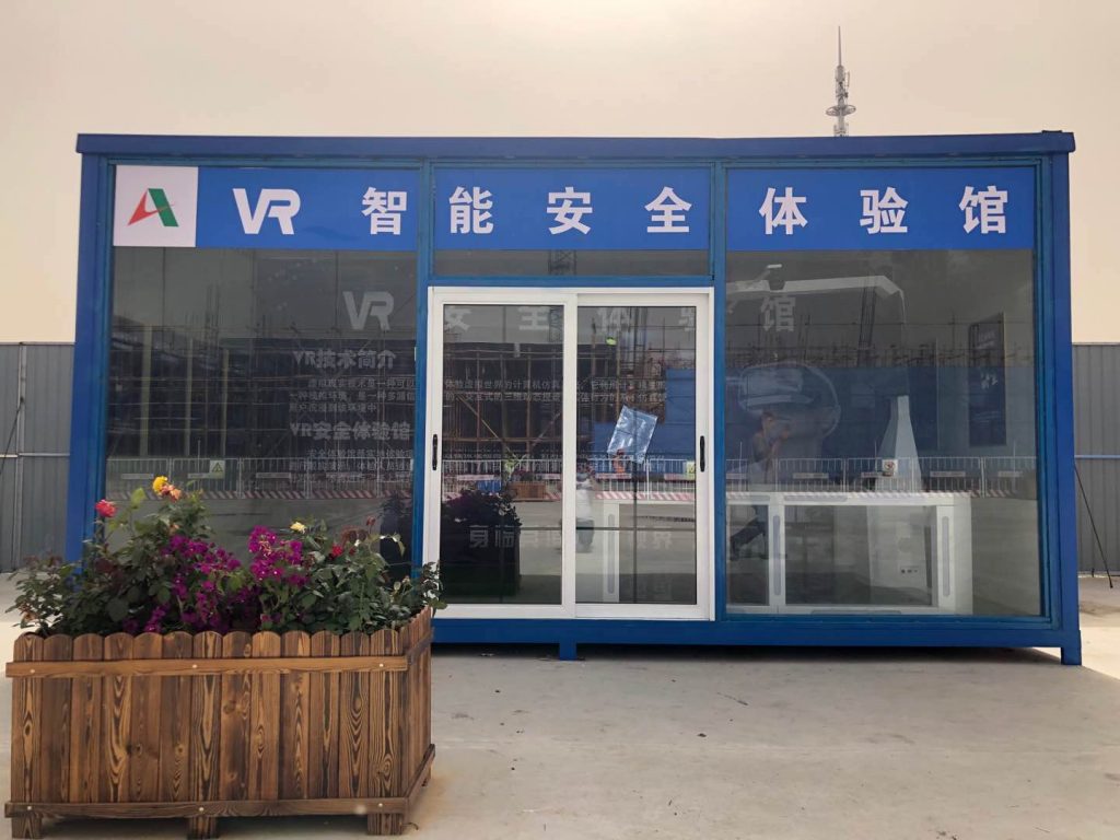 北京公共安全体验馆感受,沉浸式安全教育之旅